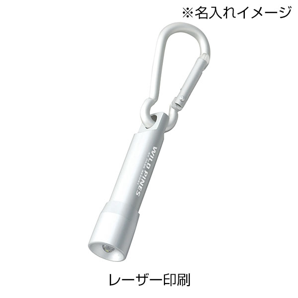LEDカラビナ付ライト