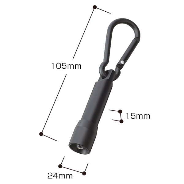 LEDカラビナ付ライト