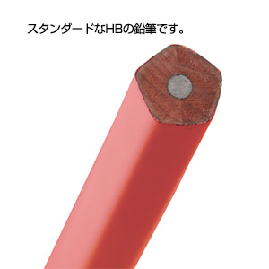 GOKAKU鉛筆