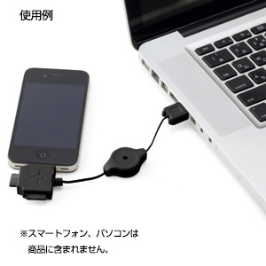 USBリールチャージャー