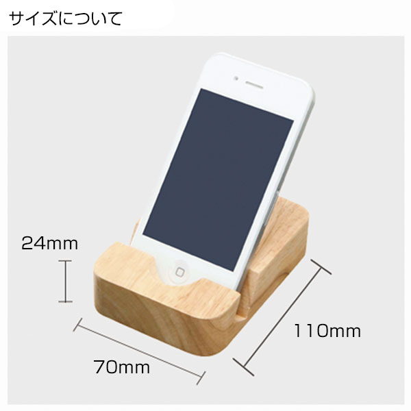 ラバーウッドマルチスタンド