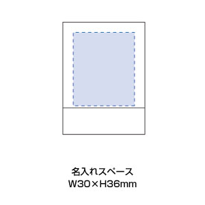 ストーンペーパーマッチメモ