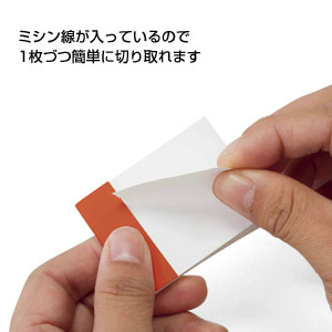 ストーンペーパーマッチメモ