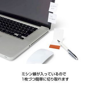 ストーンペーパーマッチメモ