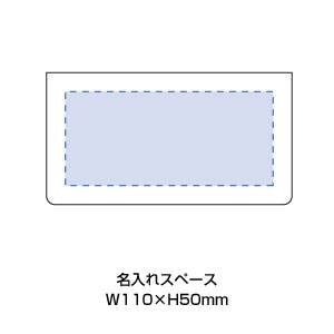 ストーンペーパーインデックス付箋 ナンバー