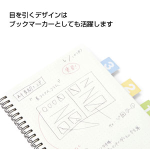 ストーンペーパーインデックス付箋 ナンバー
