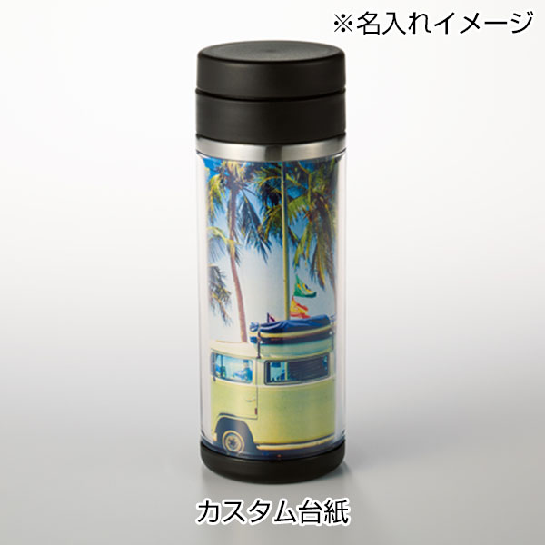 カスタムデザインステンレスボトル 220ml