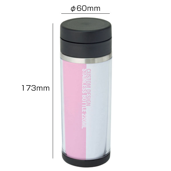 カスタムデザインステンレスボトル 220ml