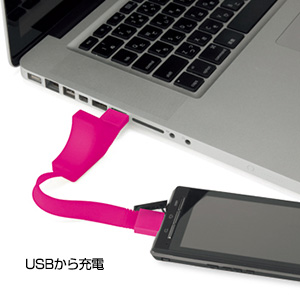 ケーブルブレスレット マイクロ USB