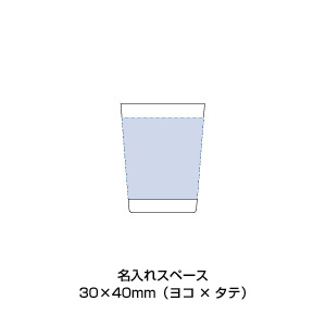 ステンレスサーモタンブラー 250ml