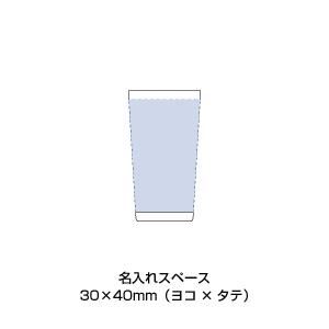 ステンレスサーモタンブラー 450ml