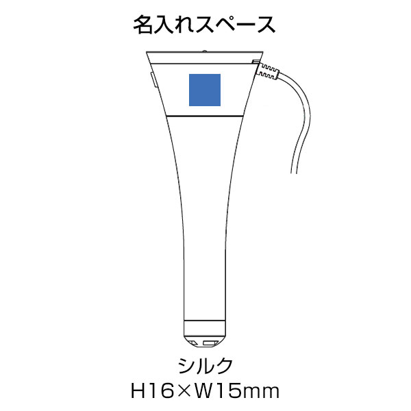 パーソナル加湿器 スティックタイプ 