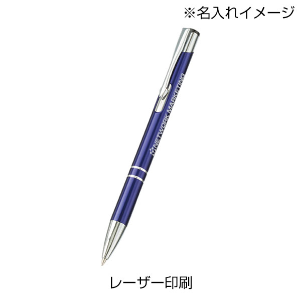 スタイリッシュメタルボールペン