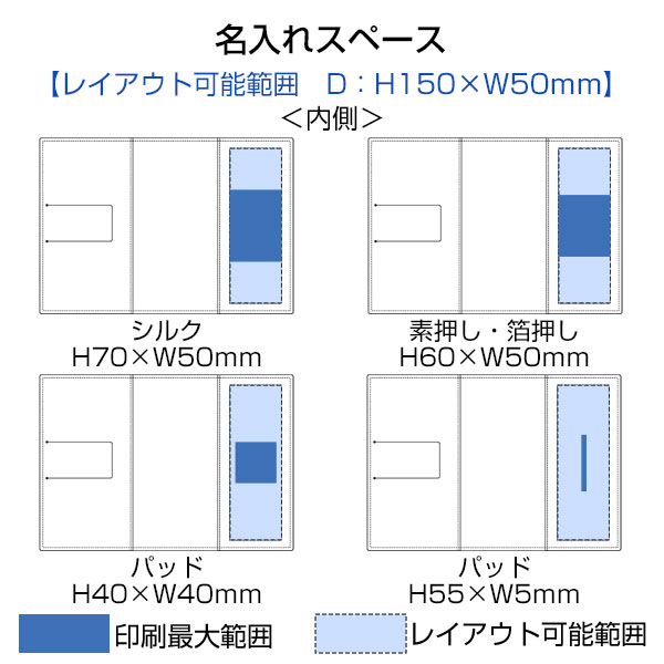 レザーブックカバー