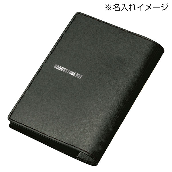 レザーブックカバー