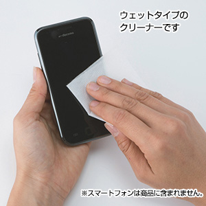 スマホ・メガネクリーナー (2枚入り)
