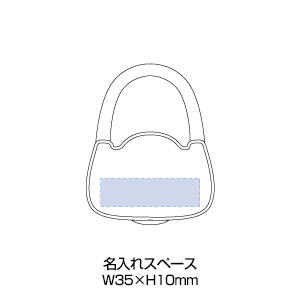 カバン型バッグハンガー