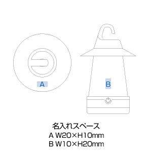 LED2WAYカジュアルランタン 