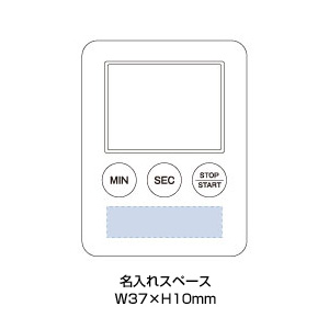 キッチンタイマー 時計付