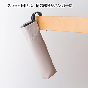 ハンガーグリップUV折りたたみ傘(ネイビー)