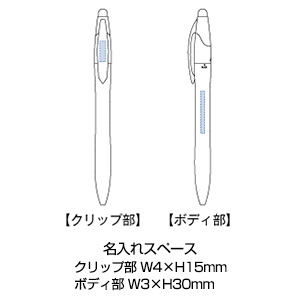 タッチペン付スクリュー3色ペン