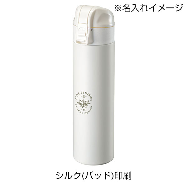 ワンタッチスリムサーモボトル 320ml