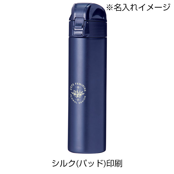 ワンタッチスリムサーモボトル 320ml