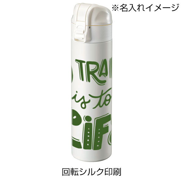 ワンタッチスリムサーモボトル 320ml