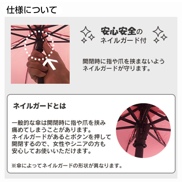 深張UV折りたたみ傘