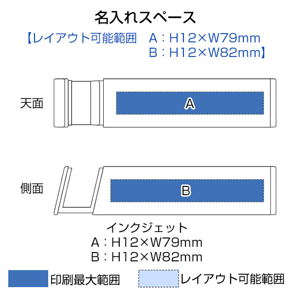 スタンド付モバイルチャージャー2200