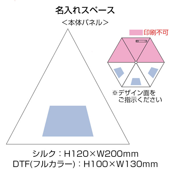 耐風UV折りたたみ傘