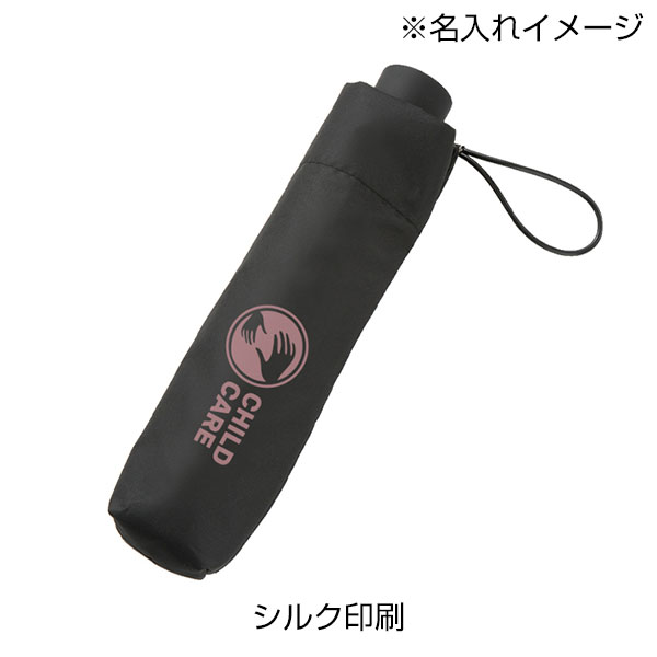 耐風UV折りたたみ傘