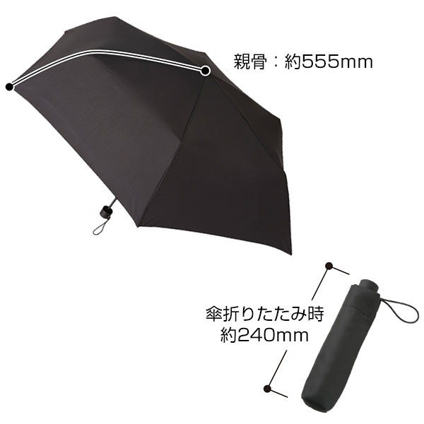 耐風UV折りたたみ傘