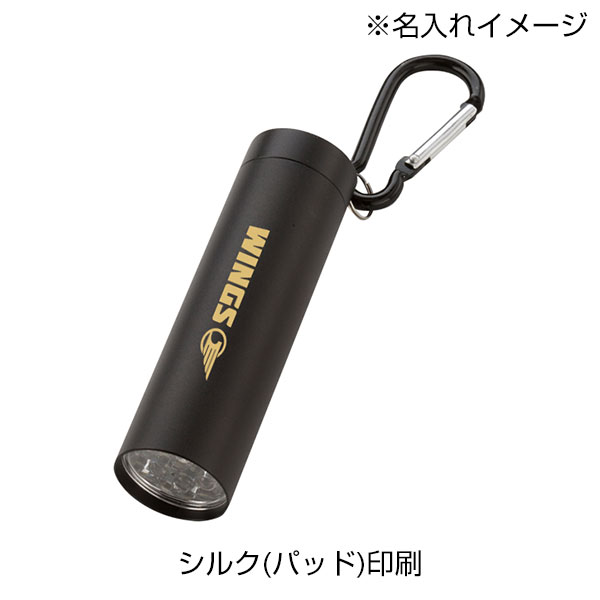 LED9灯カラビナ付ライト　スムース