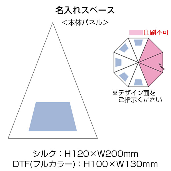スタンダードUV折りたたみ傘 
