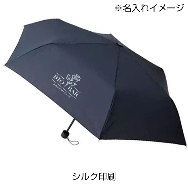 スタンダードUV折りたたみ傘 