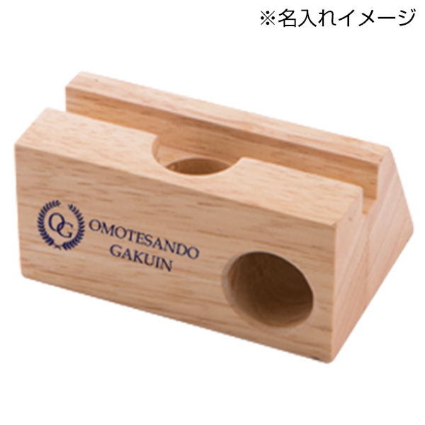 ラバーウッドスピーカースタンド　シングルホーン