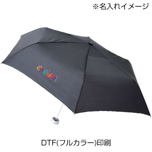 スリムボトルUV折りたたみ傘