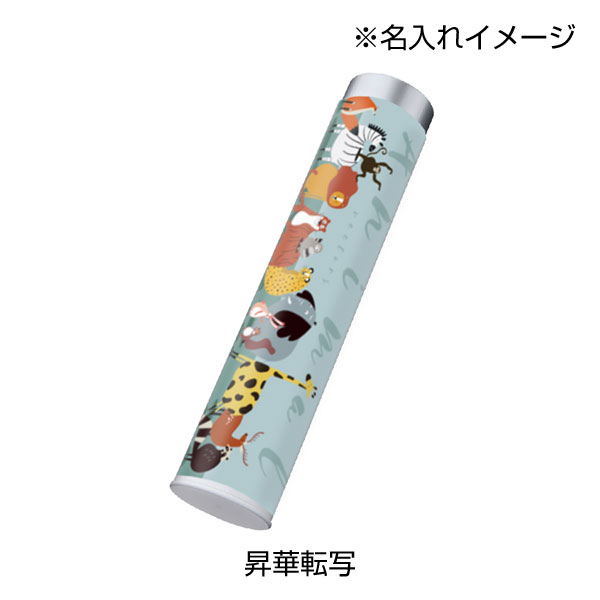 スリムボトルUV折りたたみ傘