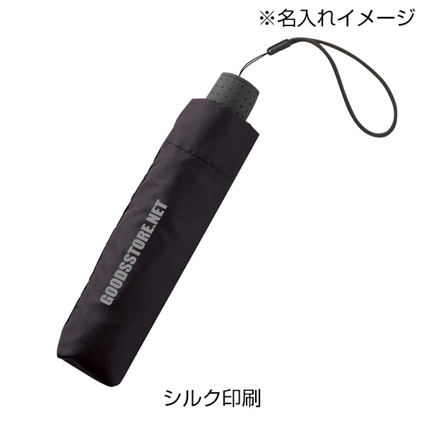 大判耐風UV折りたたみ傘