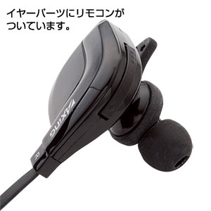 Bluetoothステレオヘッドセット