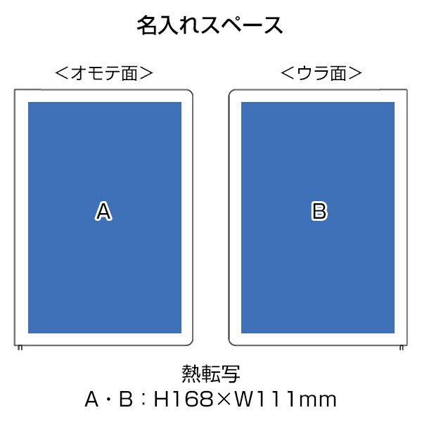 テキスタイルカバーノート