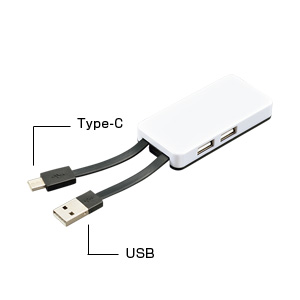 USBハブ　2コネクタ