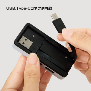 USBハブ　2コネクタ