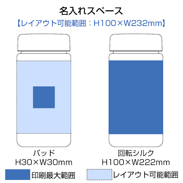 クリアタンクボトル 500ml