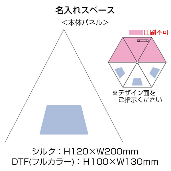 ハンガーグリップUV折りたたみ傘