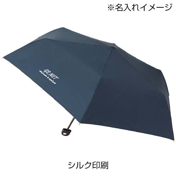 ハンガーグリップUV折りたたみ傘