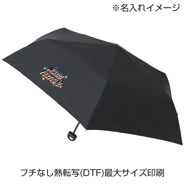 ハンガーグリップUV折りたたみ傘