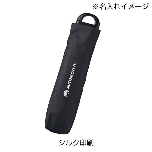 ハンガーグリップUV折りたたみ傘