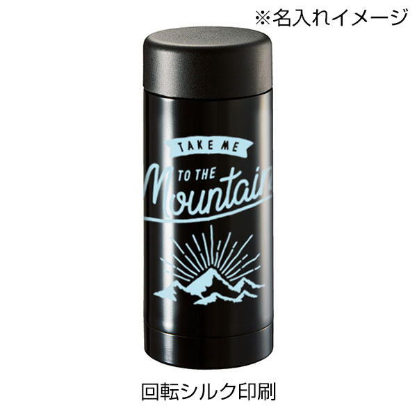 ステンレスドリンクボトル　200ml